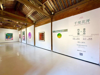 千里生花 馮小瑞與姜丹丹的雙個展，演繹舞臺藝術(shù)的視覺盛宴