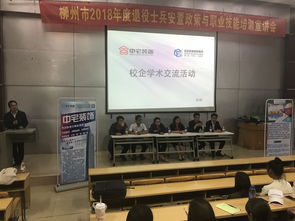 藝術(shù)設(shè)計學院成功舉辦“企業(yè)走入校園”校企文化交流講座 舞臺藝術(shù)造型策劃專題