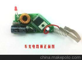 平板電腦車載充電器9V2A 專為酷比魔方、原道等品牌設計的多功能車充解決方案