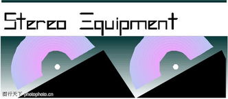 通訊器材 連接世界的基石——從基礎設備到智能終端全覽