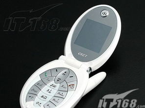 中電通信S569手機產品圖片與集成電路技術開發淺析